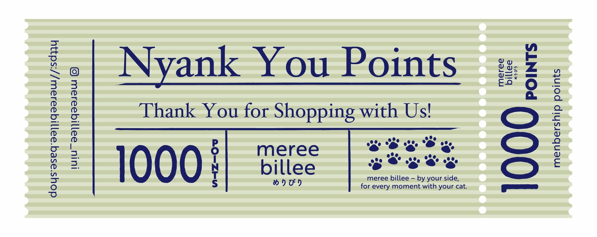 メンバーシップ特典の画像