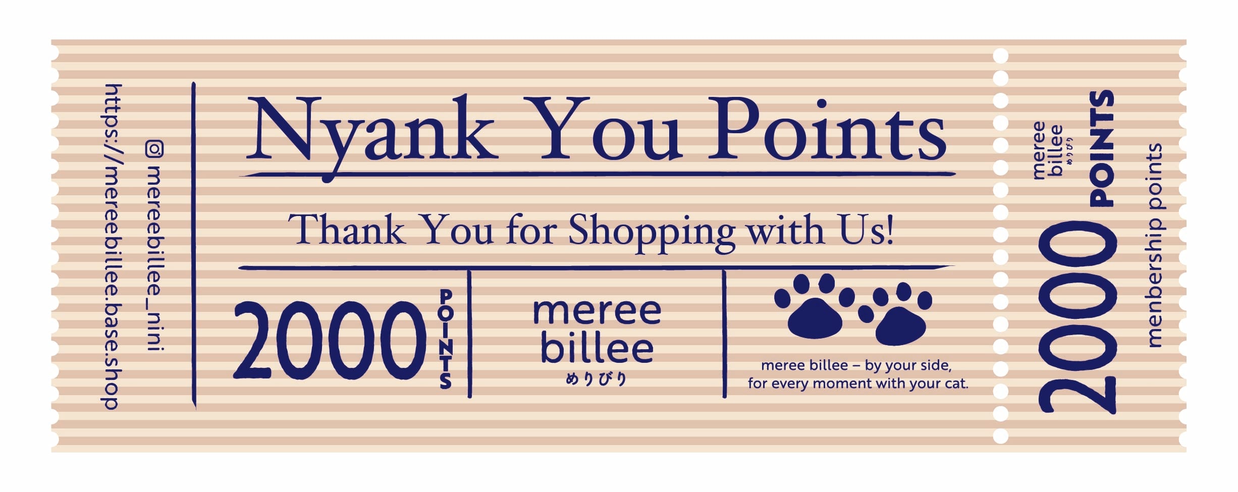 メンバーシップ特典の画像